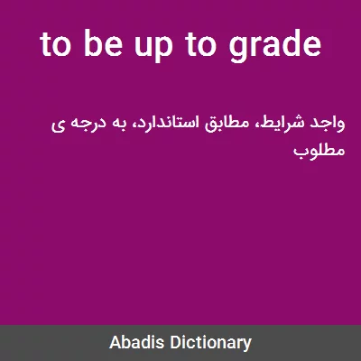 معنی to be up to grade